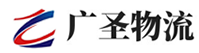 广州到广丰区物流公司
